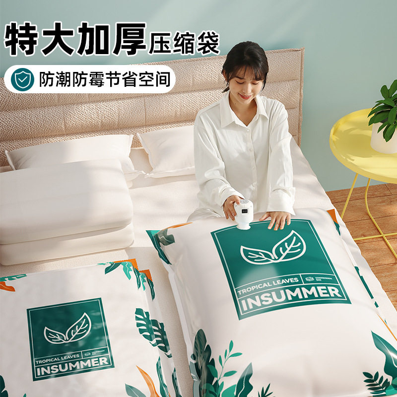 真空压缩收纳袋专用抽气防潮防尘