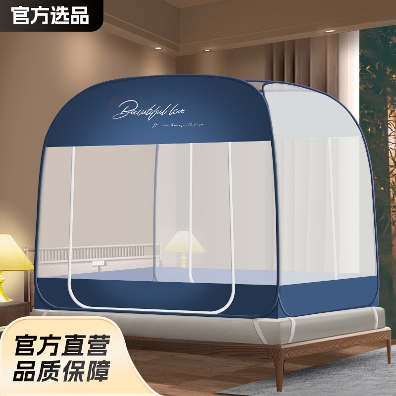 新款蒙古包免安装蚊帐家用防摔卧室加密加厚双门直批