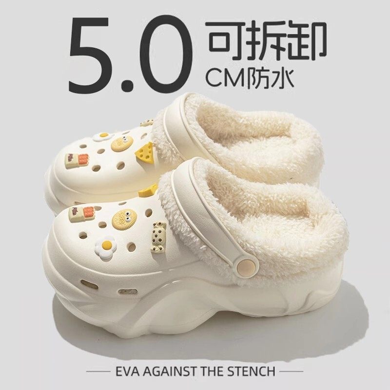 洞洞鞋女款冬季加绒内胆可拆卸室内家居保暖厚底增高棉拖鞋女外穿