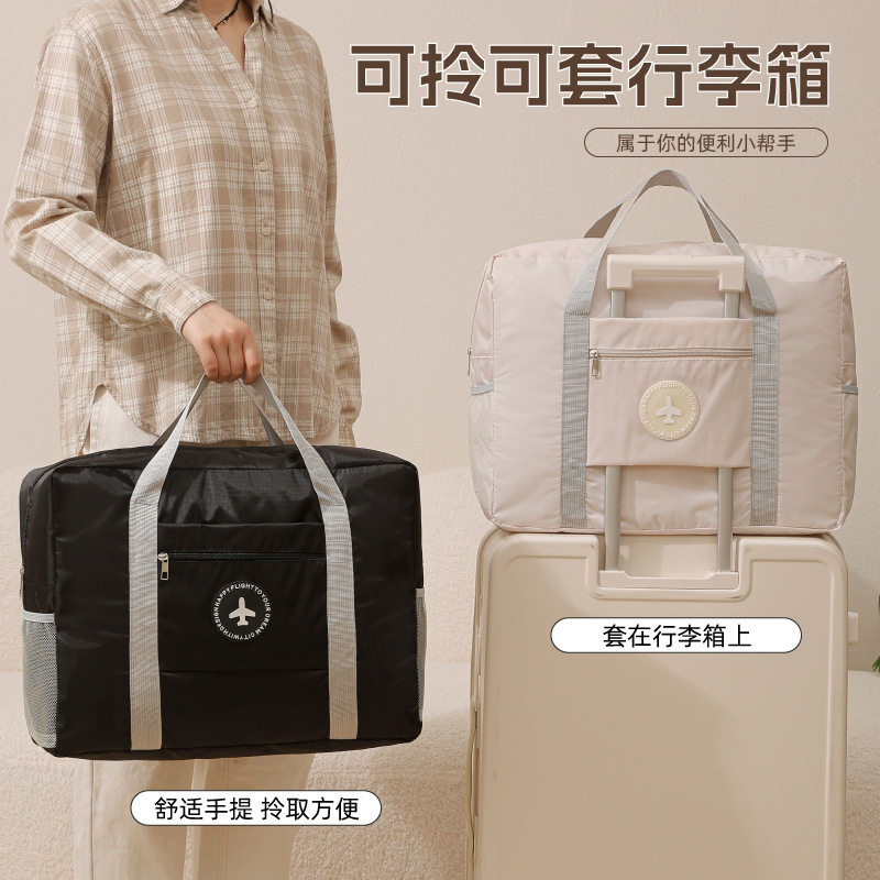 旅行收纳包可挂行李箱大容量衣服