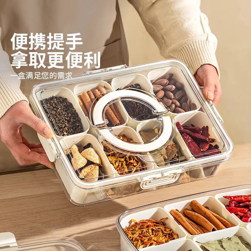佐料调味盒冰箱专用密封分格厨房