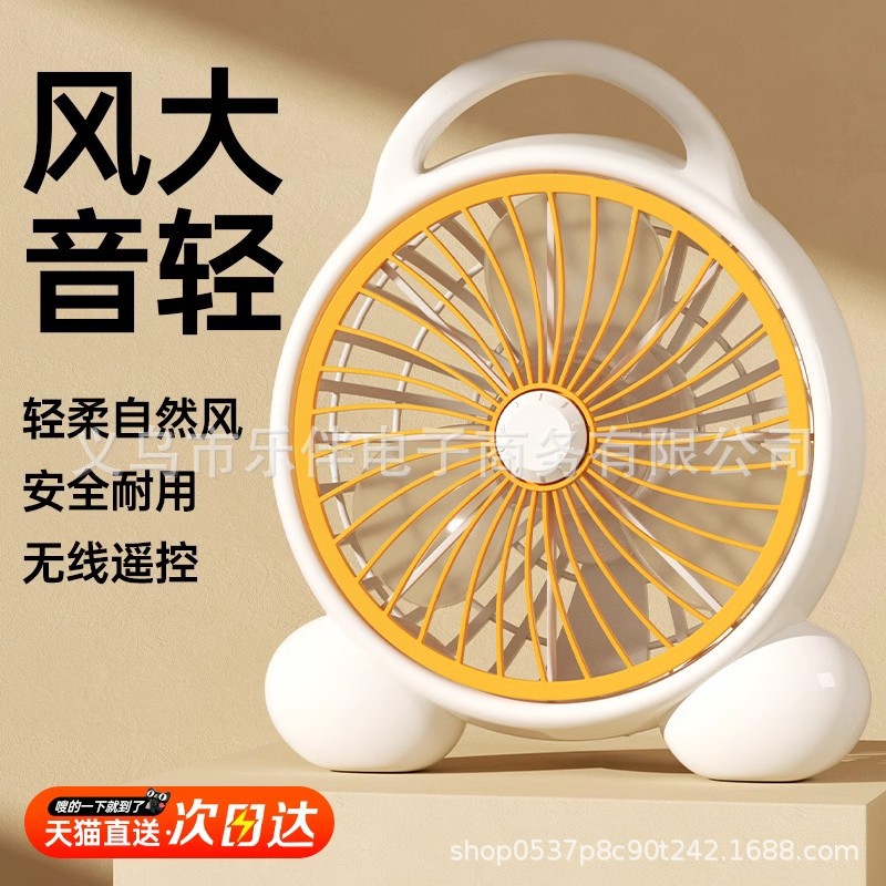 电风扇家用台式轻音转页扇鸿运扇