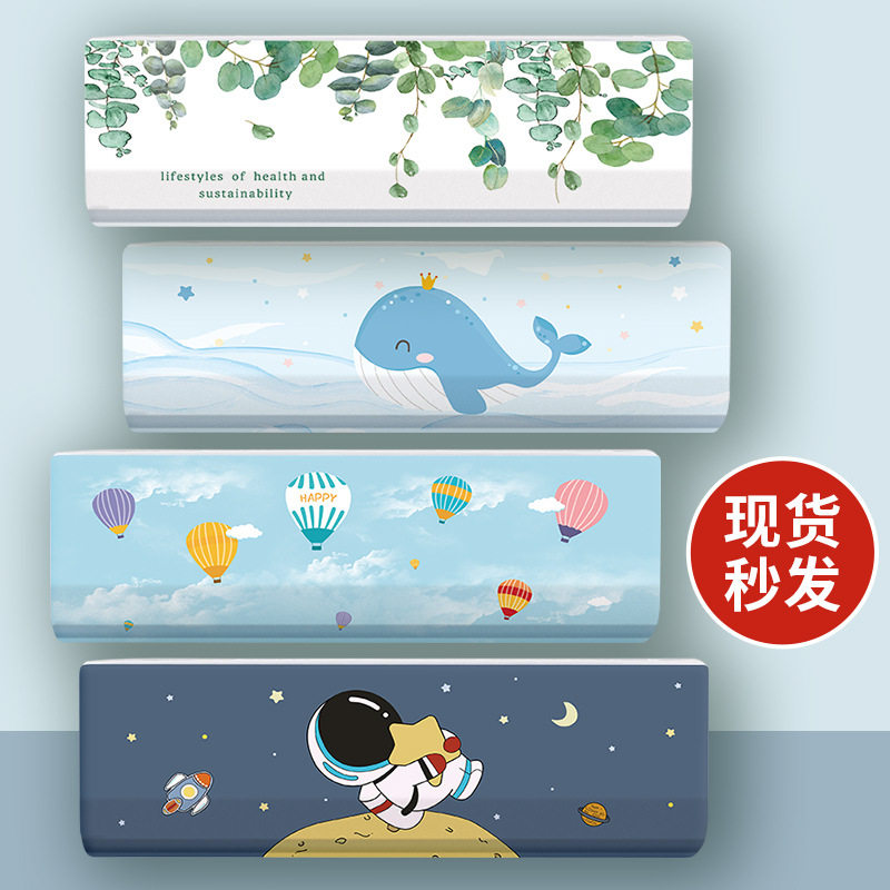 全包空调罩套防尘罩挂式美的格力布艺挂机通用空调罩子2026年新款