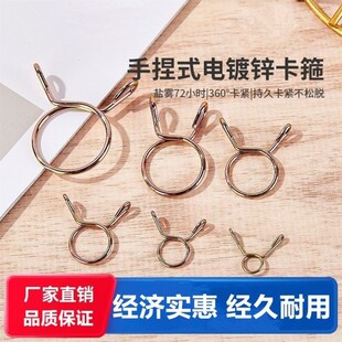 鱼缸氧气泵管卡箍卡扣夹手捏卡箍304不锈钢单钢丝箍防脱落固定器