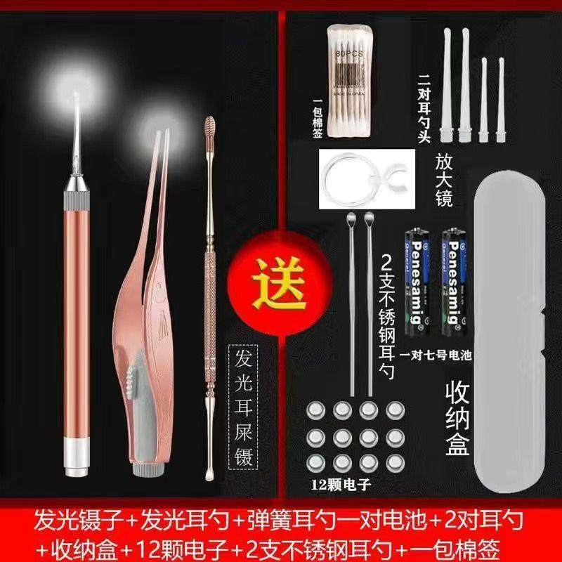 儿童硅胶挖耳勺发光耳勺掏耳神器带灯掏耳朵耳屎镊子可视工具套装