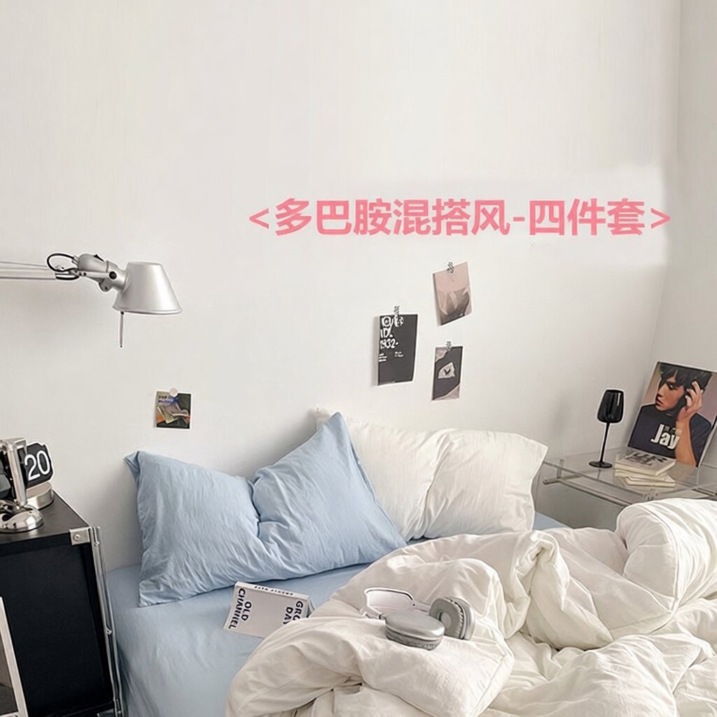 C寝室磨毛亲肤学生纯色简约宿舍