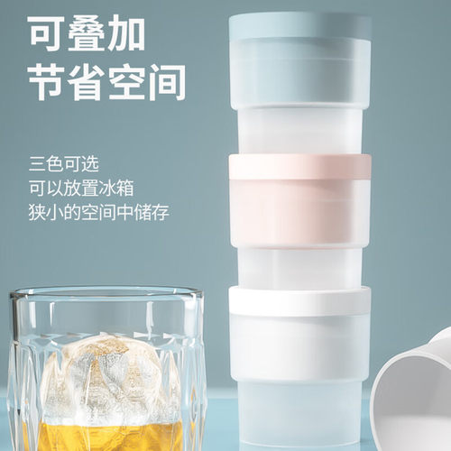 爆款大冰球模具制冰盒威士忌专用