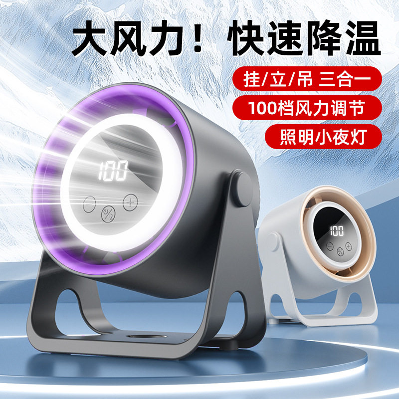 新款UB充电静音台式小风扇带灯用