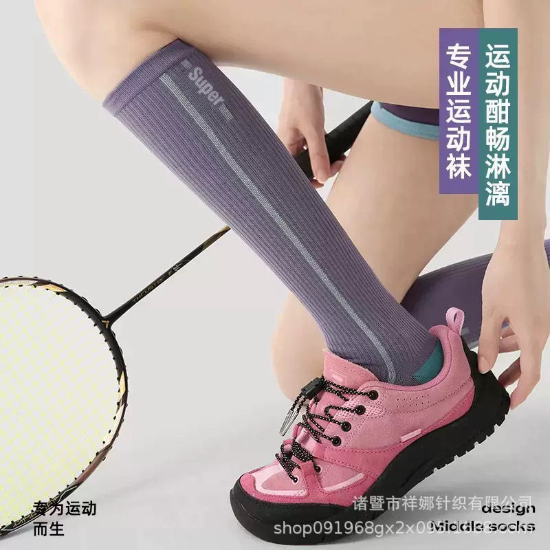 微压薄款运动压力袜专业跑步跳绳健身小腿肌能长筒袜女,女士内衣/男士内衣/家居服,长筒袜,淘宝优惠券,粉丝福利购,淘宝优惠卷