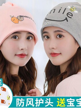 纯棉睡帽女套头帽睡眠防寒夏薄透气儿童婴儿产妇月子空调房防吹帽