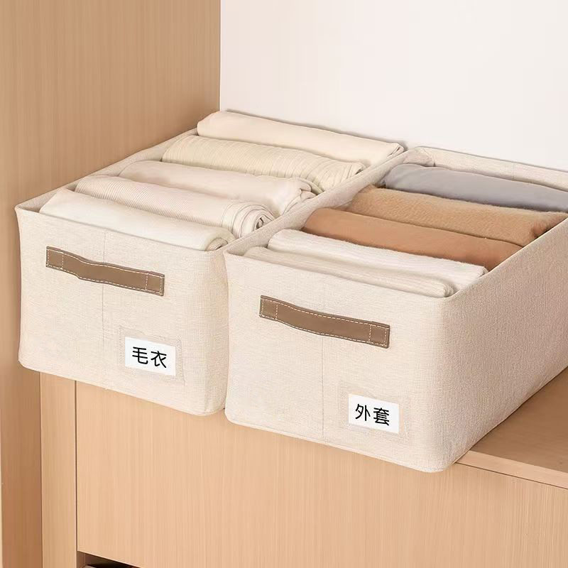 【缃荷系列收纳筐】换季衣服裤收纳盒可水洗大容量棉麻钢架整理筐