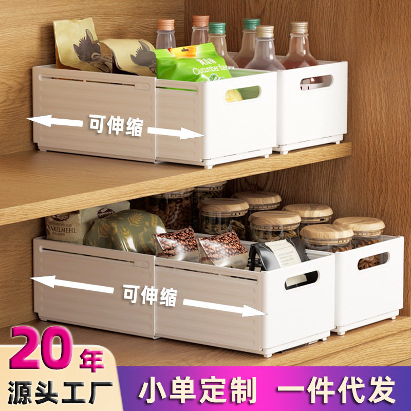 可伸缩塑料收纳箱内衣玩具杂物