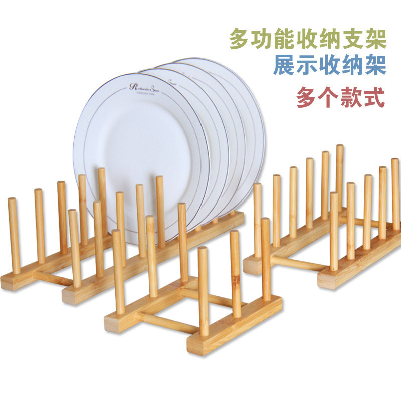 多功能竹木厨房盘子收纳沥水架