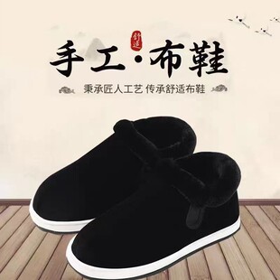 湖南纯手工棉布鞋女男冬季加厚保暖灯芯绒老人鸡婆鞋室内防滑棉鞋