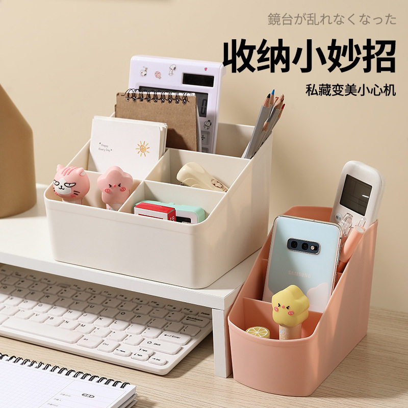 简约桌面化妆品收纳储物盒塑料30