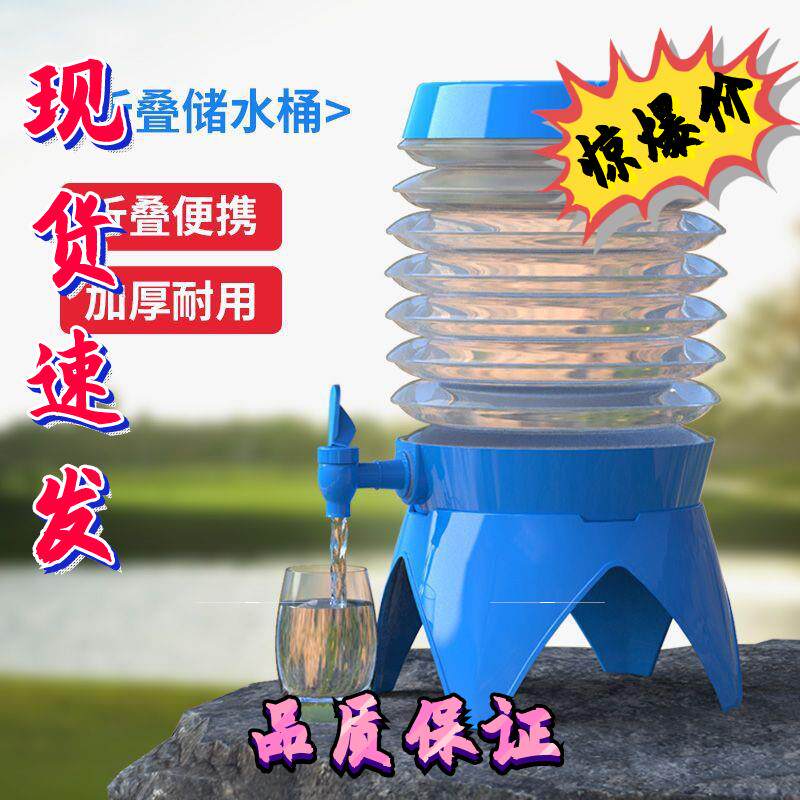 户外折叠水桶可伸缩带