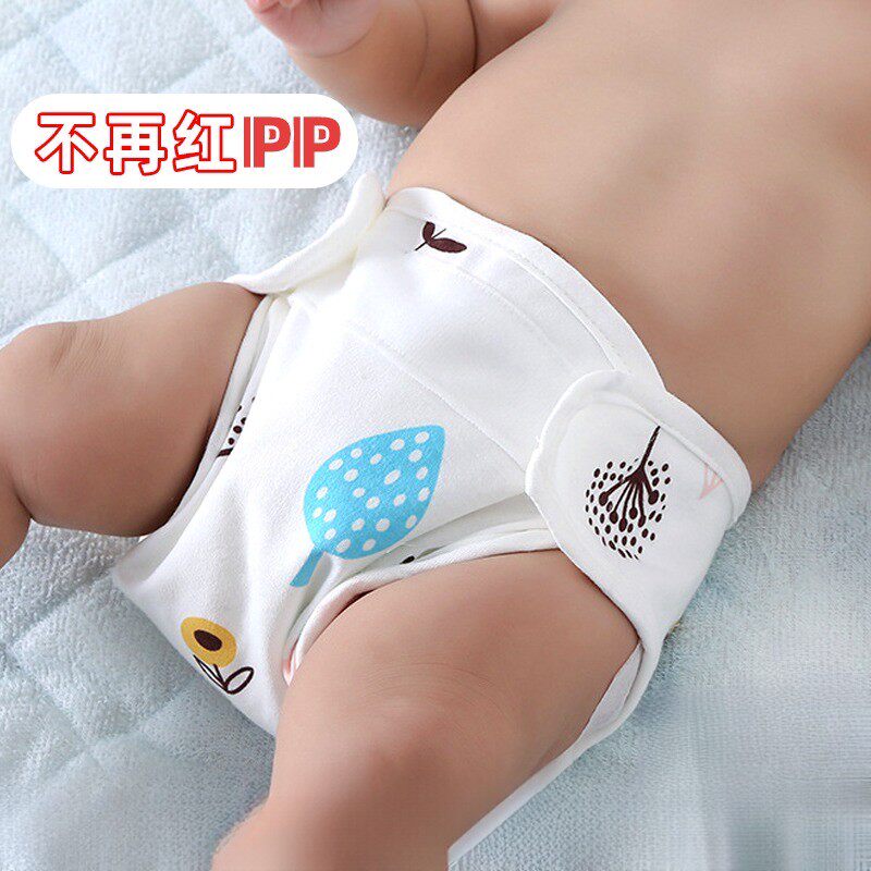 宝宝尿布裤水可洗防侧漏纯棉新生婴儿专用训练裤固定尿片戒介子