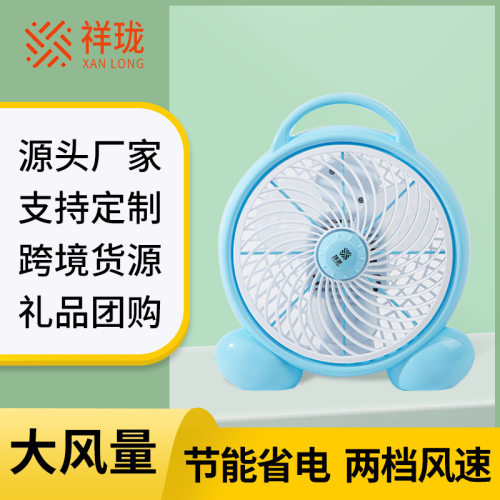 迷你风扇学生宿舍卡通提手小桌面