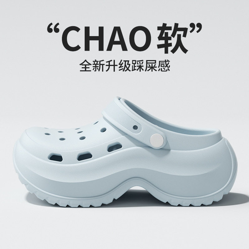 厚底高跟洞洞凉鞋女外穿包头