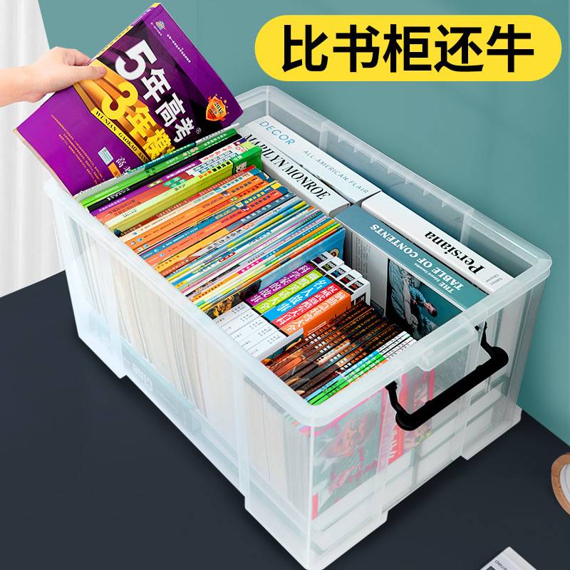 O型收纳箱学生宿舍直角储物筐带