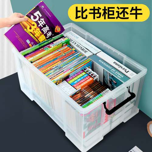 O型收纳箱学生宿舍直角储物筐带