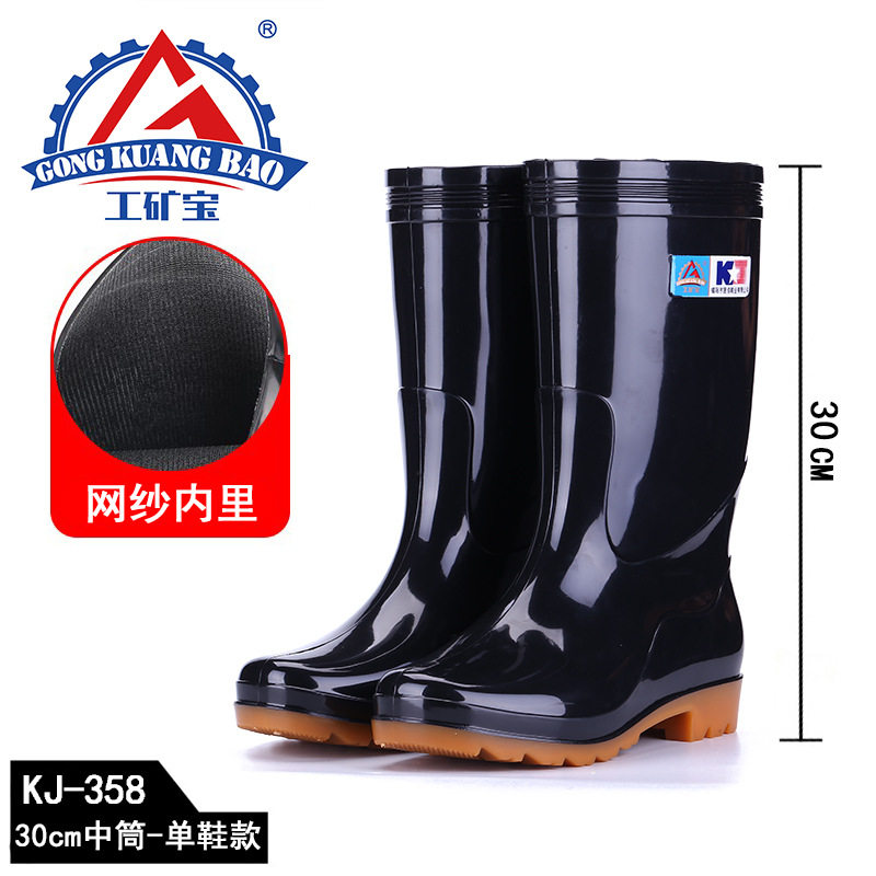 耐磨雨鞋水鞋男中筒成人胶鞋套鞋高筒水靴厚底防滑防水鞋保暖工地