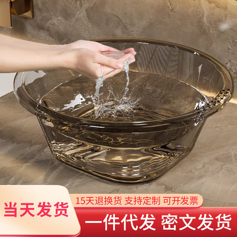 大号加厚透明塑料洗脸盆洗菜洗衣