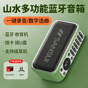 蓝牙音箱F35户外便携式 德国进口新款 大音量插卡U盘耳机听歌收音机