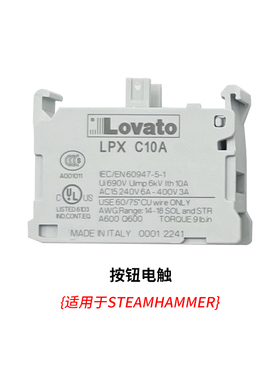 XLVI意大利原装进口配件黑色开关按钮 按钮电触 开关按钮底部固定