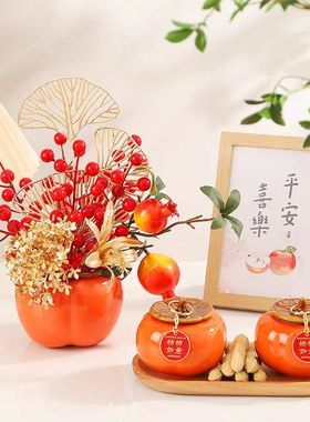 乔迁之喜柿柿如意柿子摆件