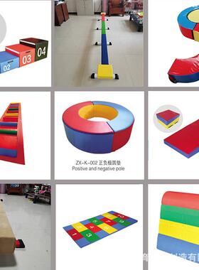 体适能感统儿软体全训教练器材组合套幼儿园儿童少早教82416具训