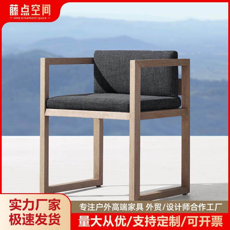 户外桌椅木别墅休板闲组合藤编户外桌椅实木柚茶几室外花椅园庭院,商业/办公家具,办公站立垫/抗疲劳垫,淘宝优惠券,粉丝福利购,淘宝优惠卷