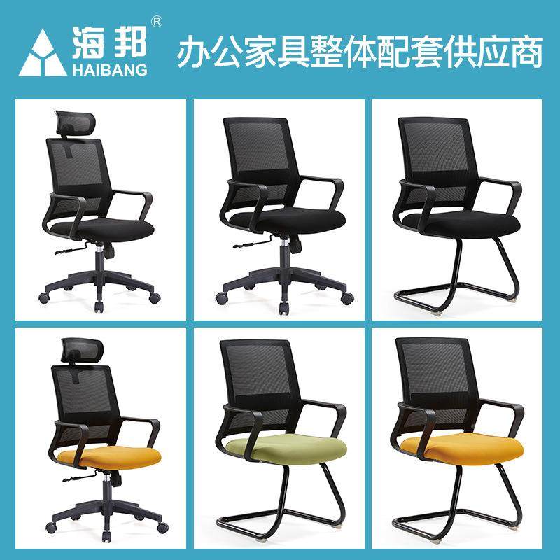 网布办公公椅厂家直销电椅职员椅家转椅简约办休闲脑用椅子,商业/办公家具,办公站立垫/抗疲劳垫,淘宝优惠券,粉丝福利购,淘宝优惠卷