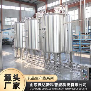 桶装冰激凌粉灌装生产线新西兰全脂奶粉加工机器脱脂奶粉加工设备