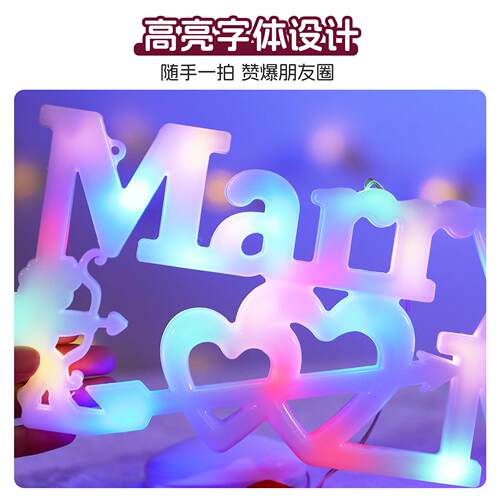 发光marry 饰me字母L节ED彩灯牌摆室内求UDA婚七夕情件人氛围装布