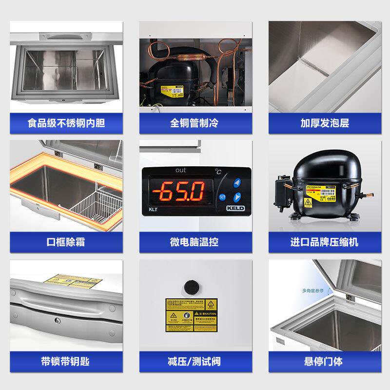 零下6度超低温冰柜408度0深室冷速冻冷柜宜商（家6度工业冰箱实验