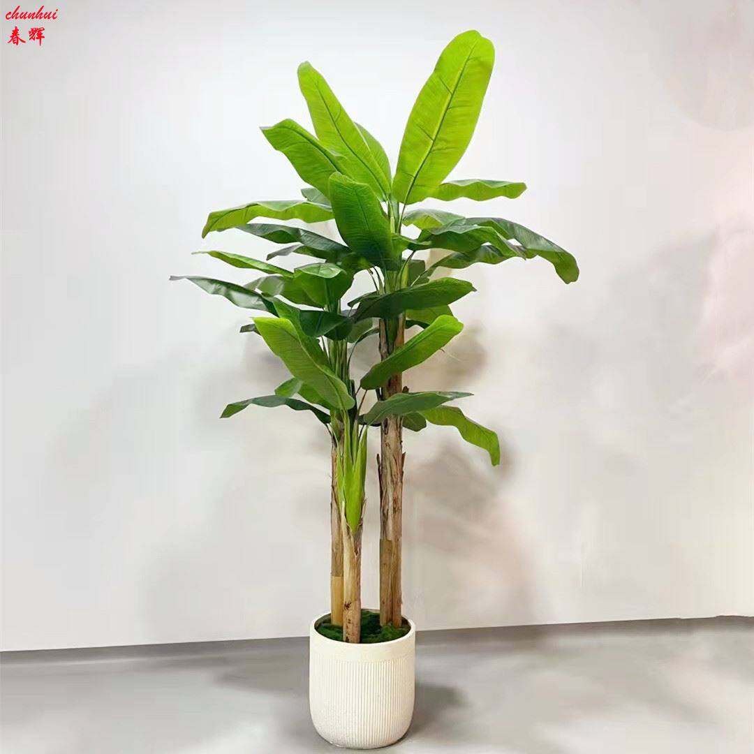 仿真芭蕉树盆栽大型景观绿植造景客厅落地摆件装饰香蕉树