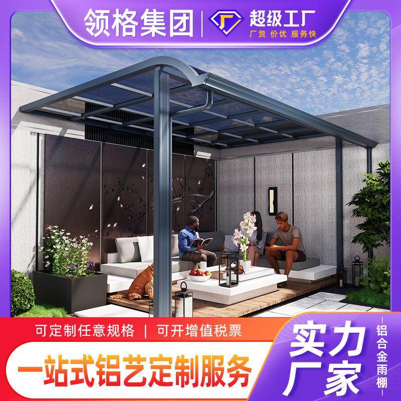 铝合金雨棚户外防雨别墅遮阳棚阳光棚家用耐力板雨篷窗户门头雨搭,运动/瑜伽/健身/球迷用品,负重设备,淘宝优惠券,粉丝福利购,淘宝优惠卷