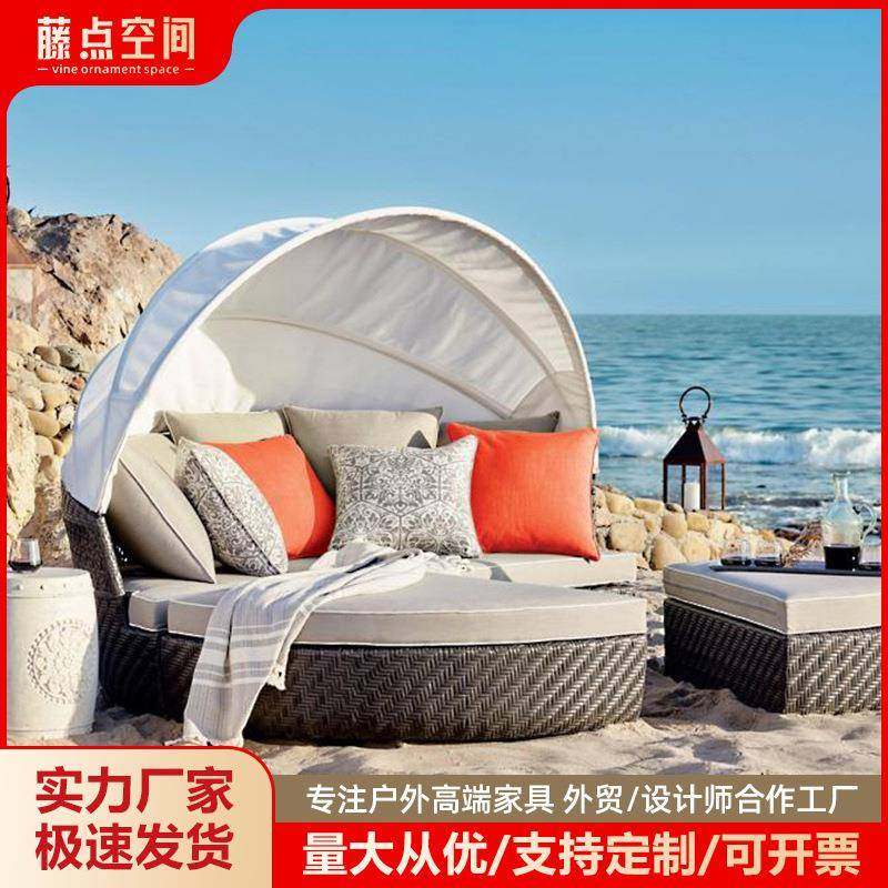 户外沙庭/发躺床花防水防晒院别墅园藤编大滩圆床露天带棚防雨沙,商业/办公家具,办公站立垫/抗疲劳垫,淘宝优惠券,粉丝福利购,淘宝优惠卷