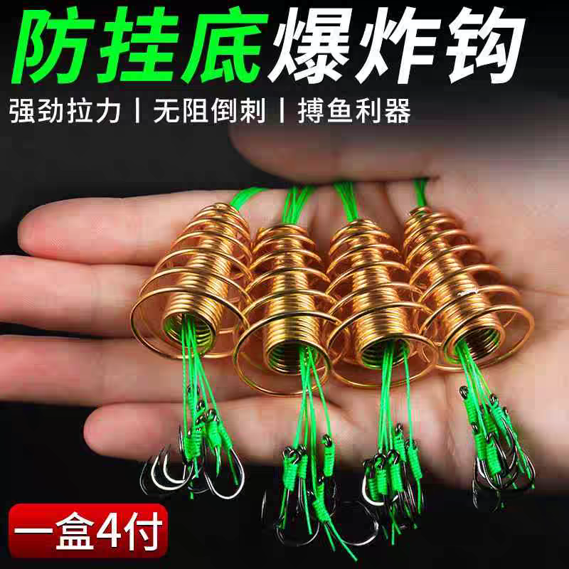 管付伊势尼爆炸钩防挂底海竿钓鱼钩炸弹钩路亚鲢鳙串钩套装渔具