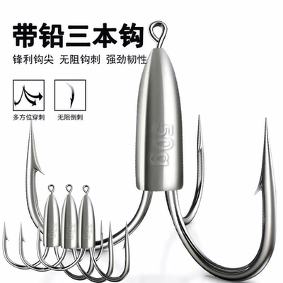 三只装3爪锚钩带铅砣钩三本刀尖锚钩有带倒刺锚钩挂鱼钩无刺