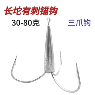 飞天钩爪锚钩大号锚鱼钩钩挂鱼钩刀尖带铅刀锋三锚钩三爪钩搜钩鱼