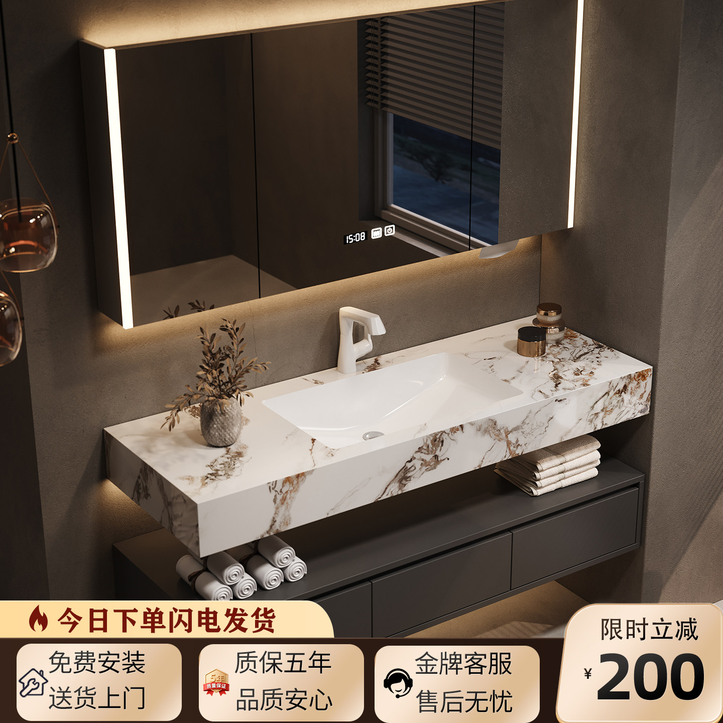 艺祐诚冷翡翠岩板盆浴室柜组合