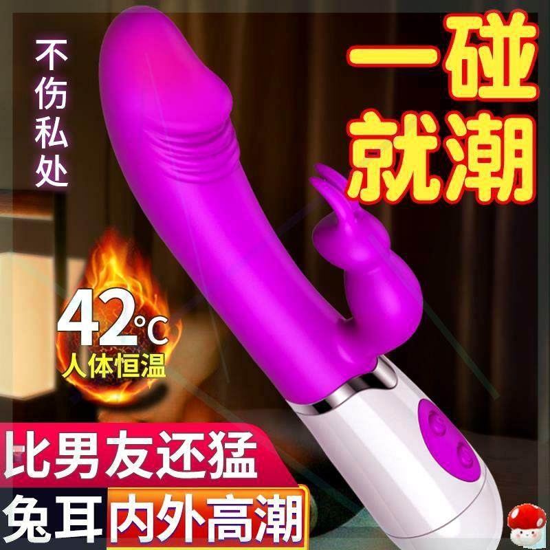 ,保健按摩器材男人生直器电动自卫武器女私密仪器按摩器女士按摩
