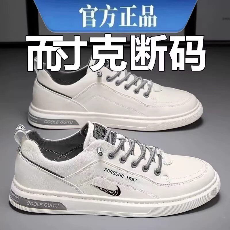 官网男鞋2025秋季皮面运动鞋时尚百搭防滑耐磨透气网面休闲跑步鞋