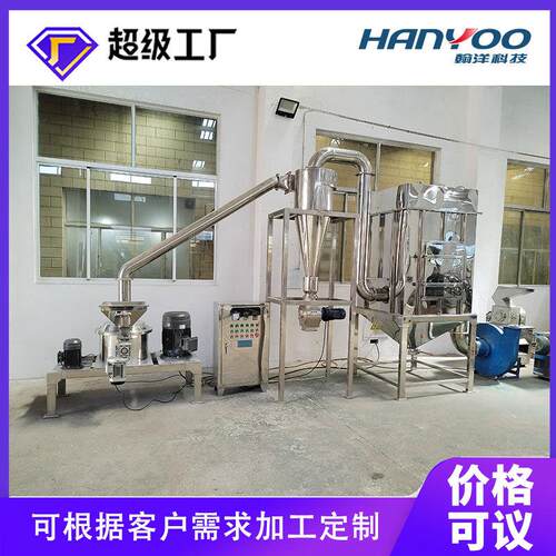大谷米小WPL麦超微气流粉碎机  物磨粉机颗化工粒药材打粉机
