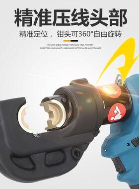 EZ-400锂电压线钳充电式液压压接钳1电液压钳6-40EZ-4000动平方液