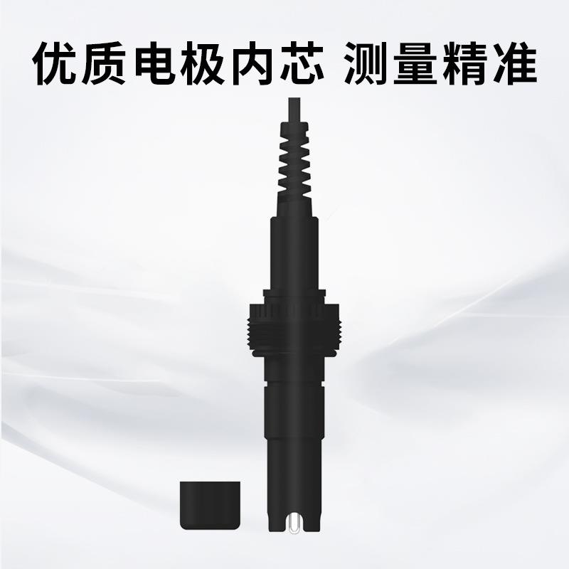 工业在率 线数字电导率传BRW100-E感器电导电极 电导探头 E率C传