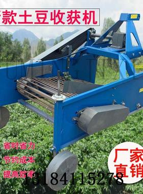 土豆收获机四轮车带OWG马薯收获机机土豆机挖土豆铃红薯起收获机