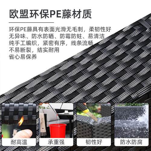 户外藤编桌XHT台椅件套庭院阳pe藤塑料五藤条桌椅阳台椅休闲别墅